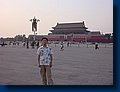 Jinjing Forbidden City.jpg
