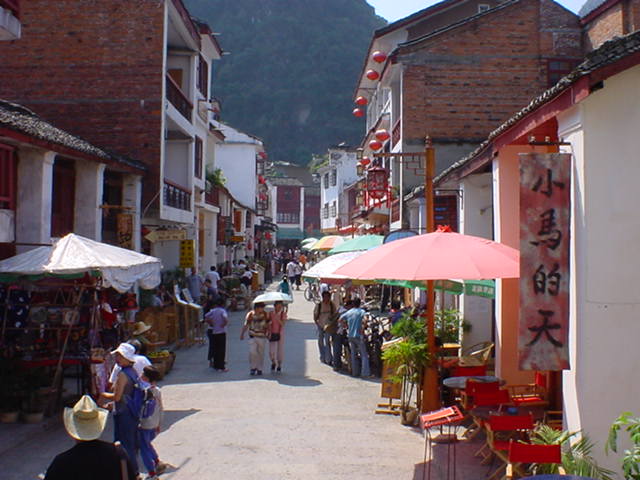 yangshuo1d.jpg